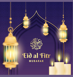 Eid Al Fitr Luxury Background With Gold Lanterns