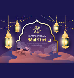 Happy Eid Al Fitr Mubarak Banner