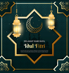 Happy Eid Al Fitr Mubarak Background