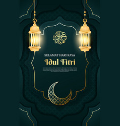 Luxury Happy Eid Al Fitr Mubarak Poster