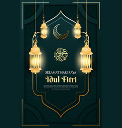 Luxury Happy Eid Al Fitr Mubarak Poster