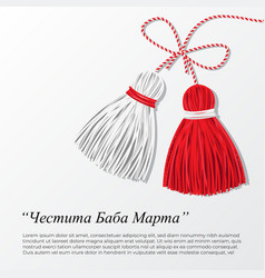 For Baba Marta Means Granny March