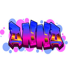 Anna Name Text Graffiti Word Design