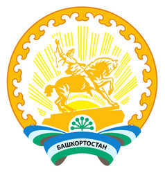 Coat Arms Republic Bashkortostan