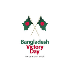 Bangladesh Victory Day Template Design