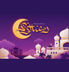 Arabian Night Background