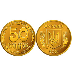 Ukrainian Money Gold 50 Kopiyok