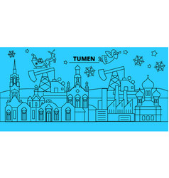 Russia Tumen Winter Holidays Skyline Merry