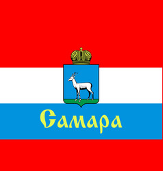 Flag Samara In Russian Federation