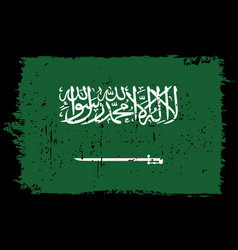 Grunge Flag Of Saudi Arabia