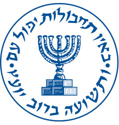 Seal Of The Department Intelligence