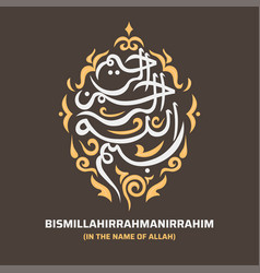 Bismillah Arabic Lettering Means In The Name