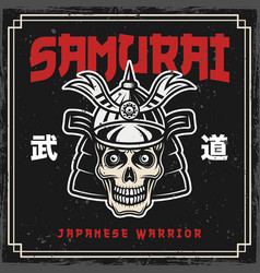 Samurai skull Royalty Free Vector Image - VectorStock