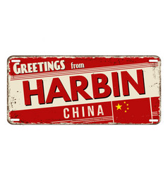 Greetings From Harbin Vintage Rusty Metal Plate