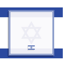 Israel Flag And Frame