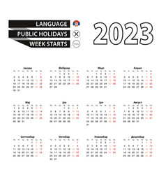 Calendar 2023 In Serbian Language Week Starts