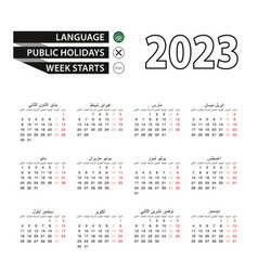 Calendar 2023 In Arabic Language Week Starts