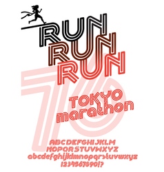 Tokyo Marathon Run Poster