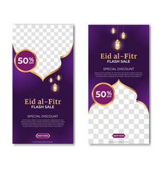 Set Of Eid Al Fitr Banner Template Design