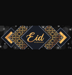 Eid Mubarak Modern Design Islamic Holy Holiday