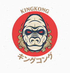 Kingkong Logo Design Icon