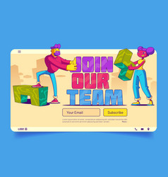 Join Our Team Cartoon Landing Page Hiring Concept