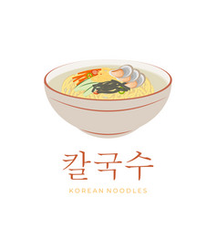 Delicious Korean Noodle Kalguksu Ready To Serve