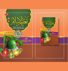 Old Book Cover In Islamic Style 3d Image