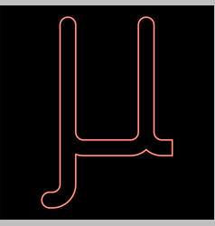 Neon Mu Greek Symbol Small Letter Lowercase Font