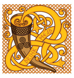 Celtic Scandinavian Design Drinking Horn