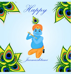 Lord Krishana In Happy Janmashtami