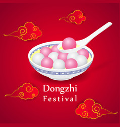 Happy Dongzh Chinese Winter Solstice Festival