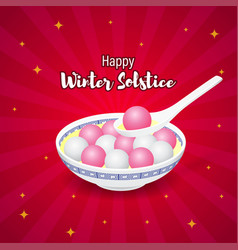 Happy Dongzh Chinese Winter Solstice Festival