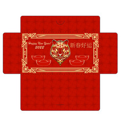 Chinese New Year 2022 Red Envelope Money Packet