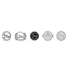 Halal Icon Set Product Emblem