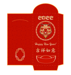 Chinese New Year 2022 Red Envelope Money Packet