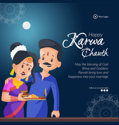 Happy Karwa Chauth Banner Design Template