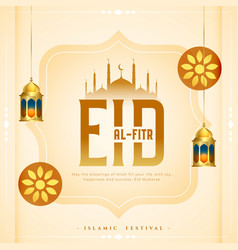 Traditional Eid Al Fitr Celebration Card