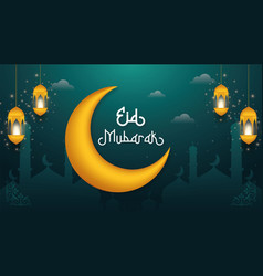 Eid Mubarak And Ul Fitr Web Banner Template