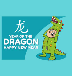 Chinese New Year Card With Cartoon Boy In Dragon