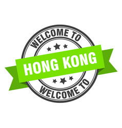 Hong Kong Stamp Welcome To Kong Green Sign