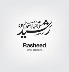 Rasheed