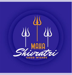 Maha Shivratri Festival Card With Lord Shiva