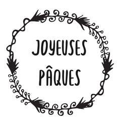 French Easter Greeting Card Joyeuses Paques