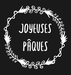 French Easter Greeting Card Joyeuses Paques