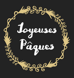 French Easter Greeting Card Joyeuses Paques