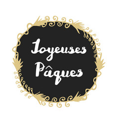 French Easter Greeting Card Joyeuses Paques