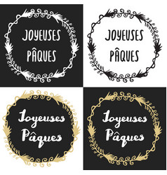 French Easter Greeting Card Joyeuses Paques