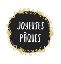 French Easter Greeting Card Joyeuses Paques