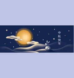 Mid Autumn Festival Scenery Night Moon White